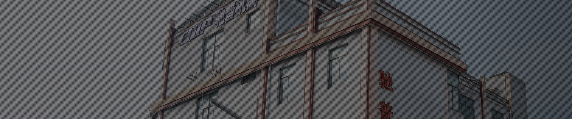 NINGBO CHIP MACHINERY CO.,LTD